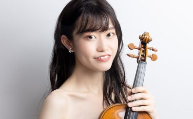 岐阜/本巣【ヴァイオリン・ソルフェージュ教室講師紹介】久永　彩加　インタビュー！