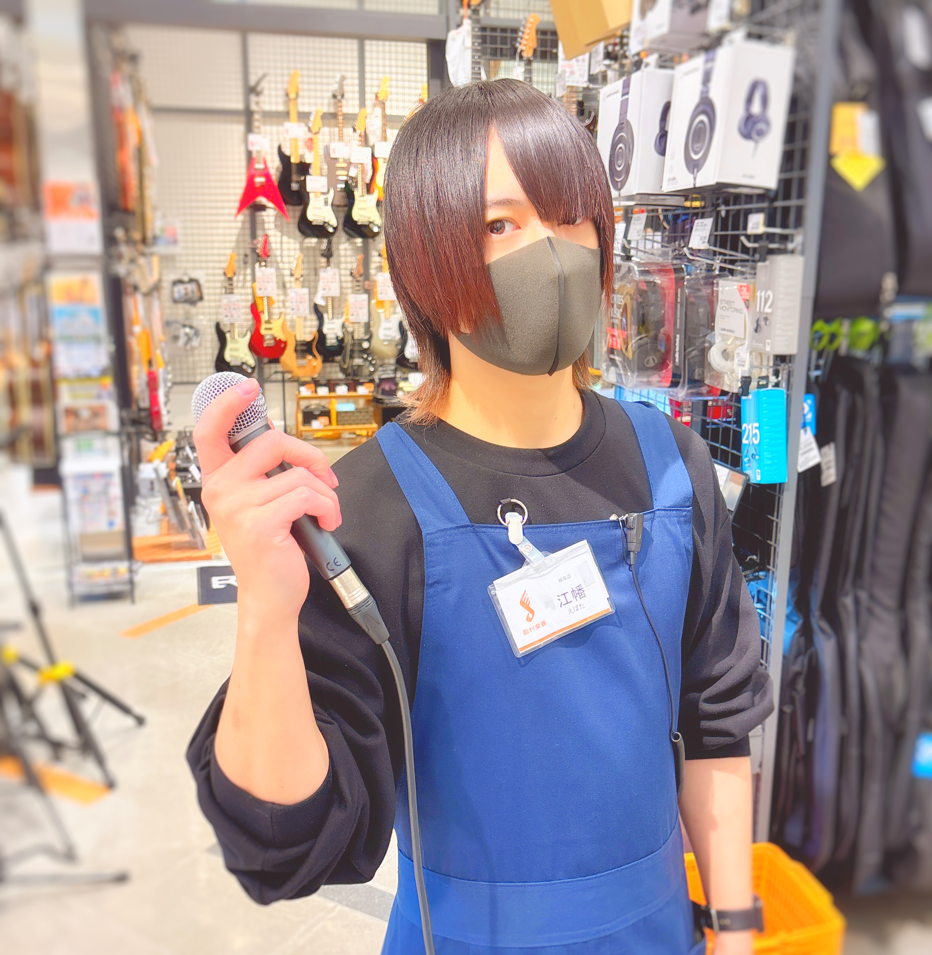 江幡(えばた)