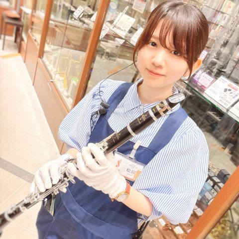 松田（まつだ）