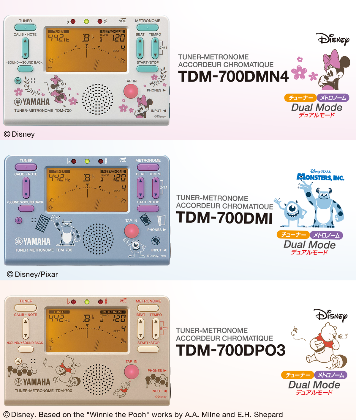 18年モデルディズニーチューナーメトロノームが新発売 3月30日 金 発売 浦和パルコ店 店舗情報 島村楽器