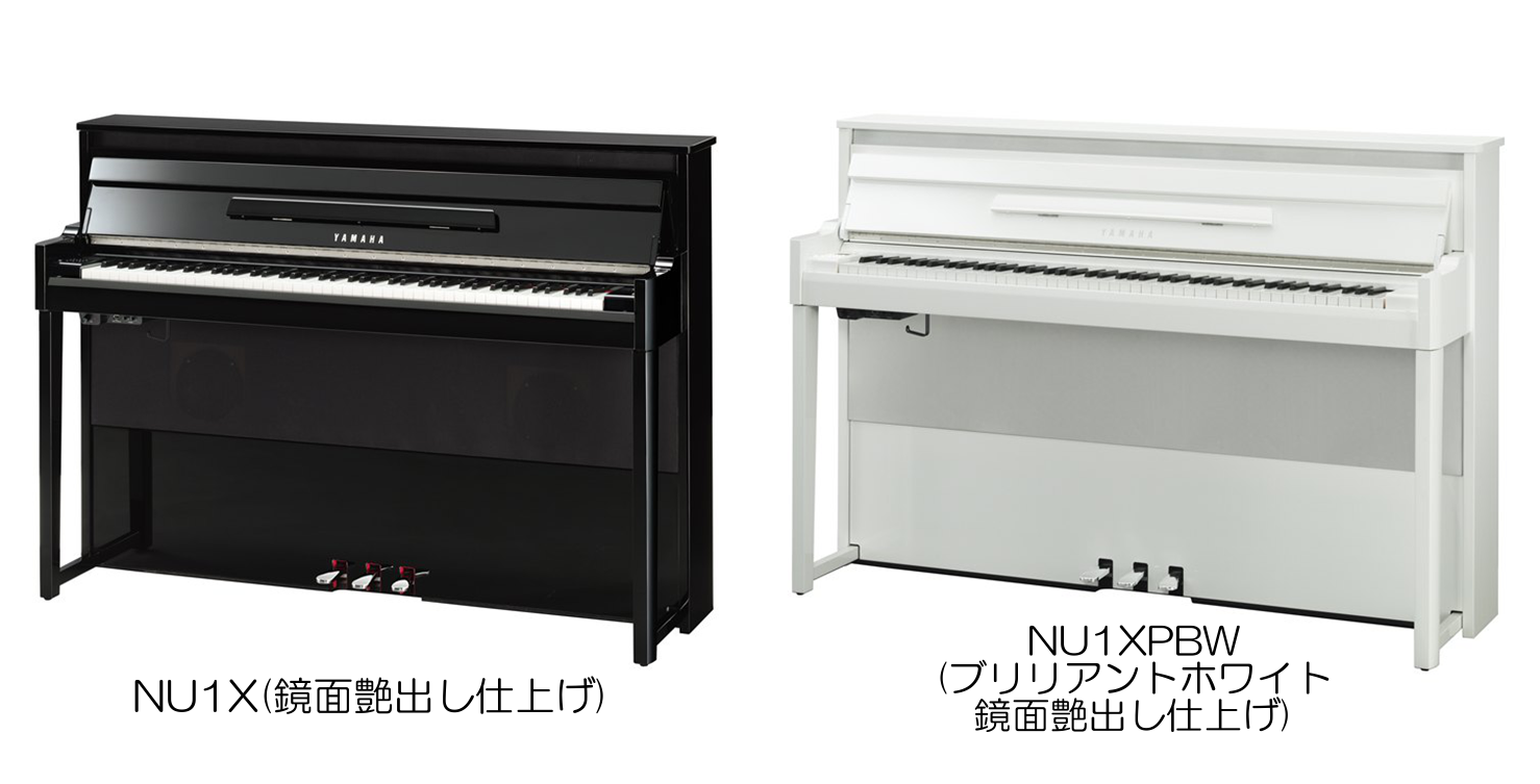 YAMAHA / NU1X