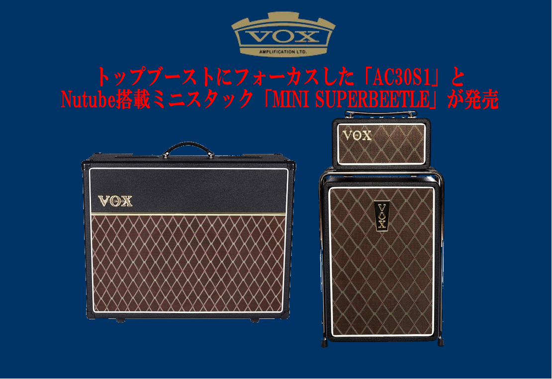 *VOX / AC30S1 **2018年7月14日発売 ***商品の説明 AC30S1は歴代AC30の中でも特に人気の高いトップブースト・チャンネルにフォーカスしたシングル・チャンネル仕様で、クリーンからオーバードライブまで様々なプレイ・スタイルに対応。エフェクト・センド/リターン、エクスターナル […]