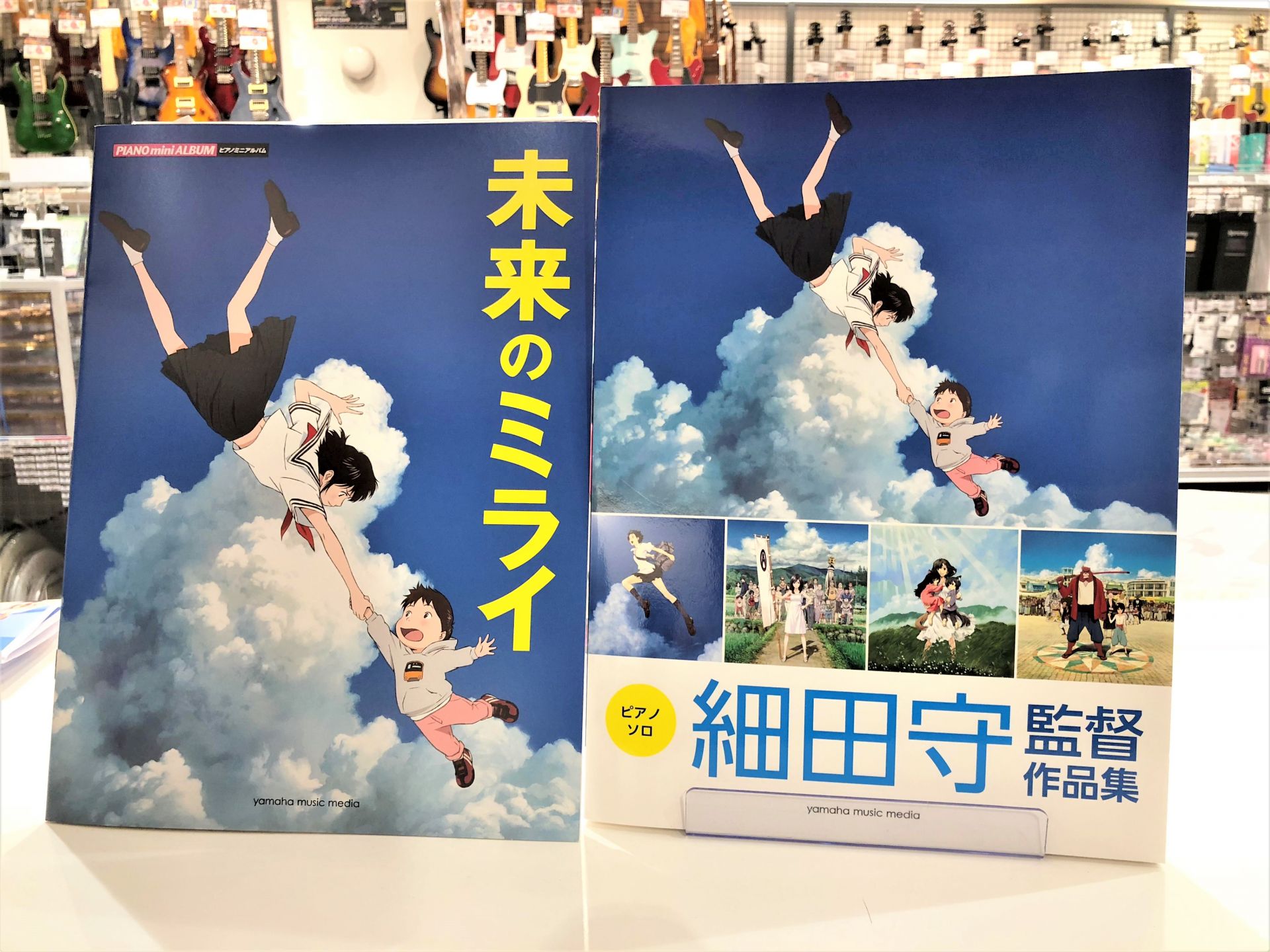 *楽譜入荷情報 みなさまお待たせいたしました！]]7月20日に公開の映画[!!「未来のミライ」ピアノミニアルバム!!]と、細田守監督が手掛けた「時をかける少女」をはじめ、「サマーウォーズ」、「おおかみこどもの雨と雪」、そして最新作の「未来のミライ」までの全31曲が収載された[!!「細田守監督作品集」 […]