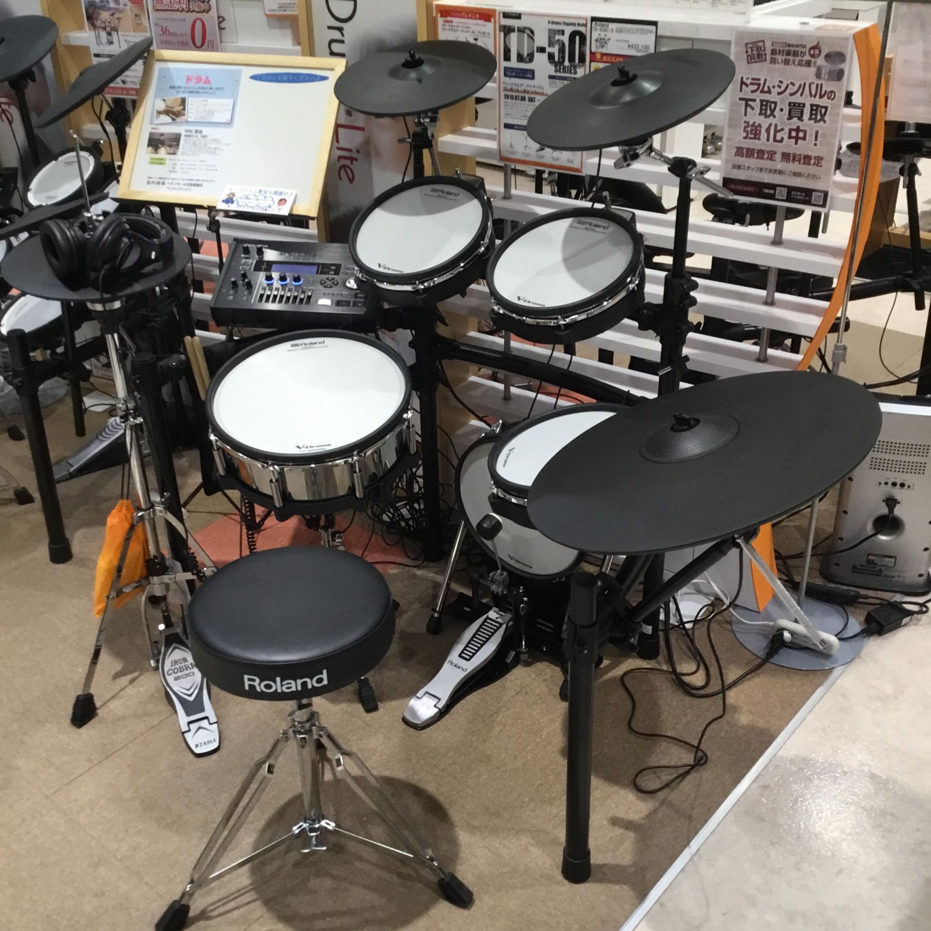 Rolandの大人気電子ドラム【TD-50SC-S】展示開始！！イオンモール広島祗園店
