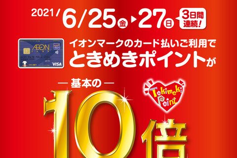 カテゴリー Span お知らせ Span イオンモール広島祗園店 店舗情報 島村楽器