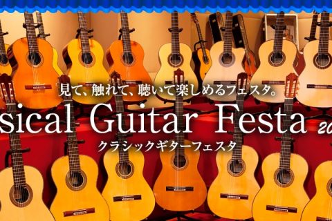 イオンモール広島祗園店 店舗情報 島村楽器
