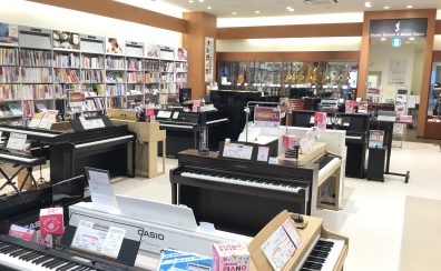 【総合案内】アップライトピアノ・電子ピアノ・キーボード総合ページ一覧
