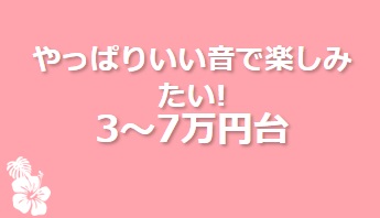 良い音でウクレレを楽しみたい！そんな方におすすめのウクレレたちです♪