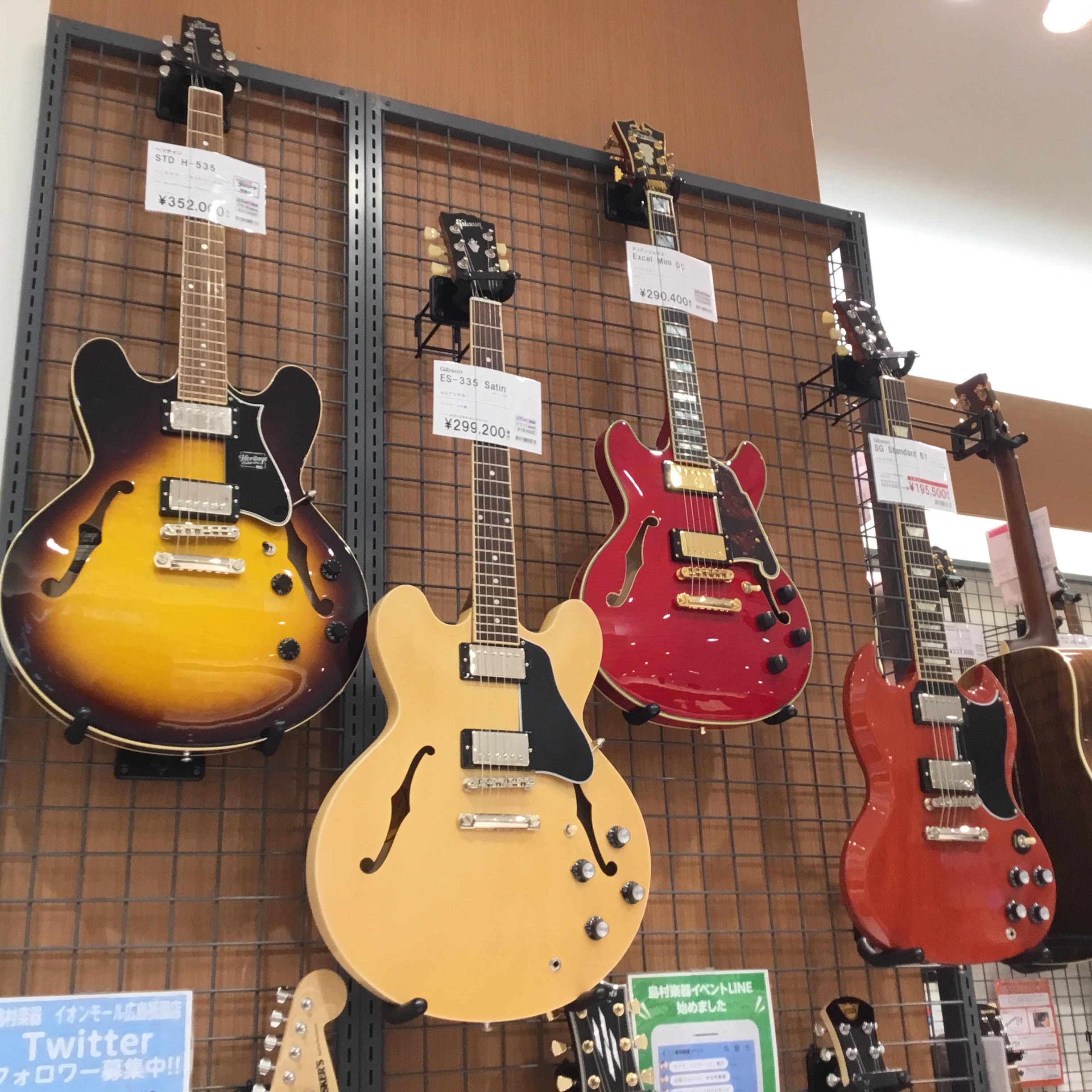 CONTENTSエレキギターフェア開催中！Heritage / STD H-535 商品情報D'Angelico / Excel Mini DC 商品情報Gibson / ES-335 Satin 商品情報Gibson / SG Standard '61 商品情報祇園店　エレキギターの在庫をご紹介♪ […]
