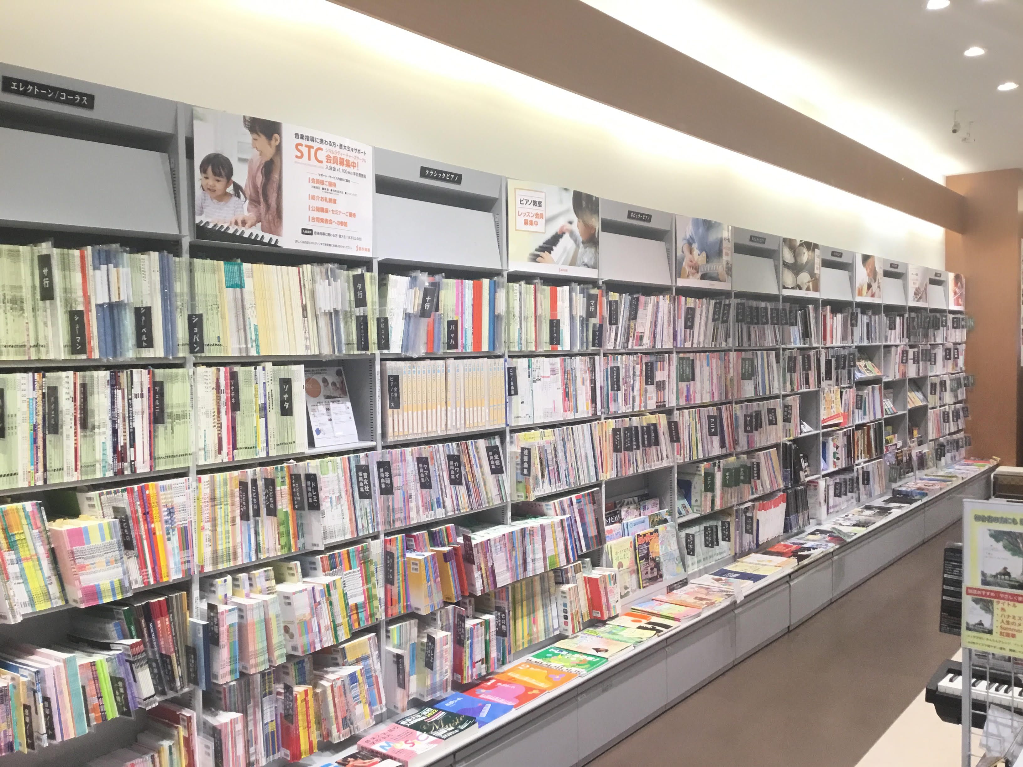 楽譜探しならイオンモール広島祇園店にお任せください！ 島村楽器イオンモール広島祇園店ではピアノ楽譜・レッスン用品・クラシック教本からバンドスコア、管楽器曲集まで幅広く楽譜を在庫しています！輸入譜やオンデマンド譜（特注）も取り扱っておりますので、お気軽にご相談ください♪ CONTENTS楽譜のお取り扱 […]