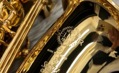 H.SELMER（セルマー）不動の人気機種【SA802JubileeAS】シリーズ2入荷しました！