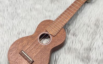 【ウクレレ】Martin　S1UKEのご紹介！