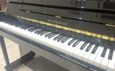 新品アップライトピアノPRAMBERGER(プレンバーガー)PV115のご紹介♪