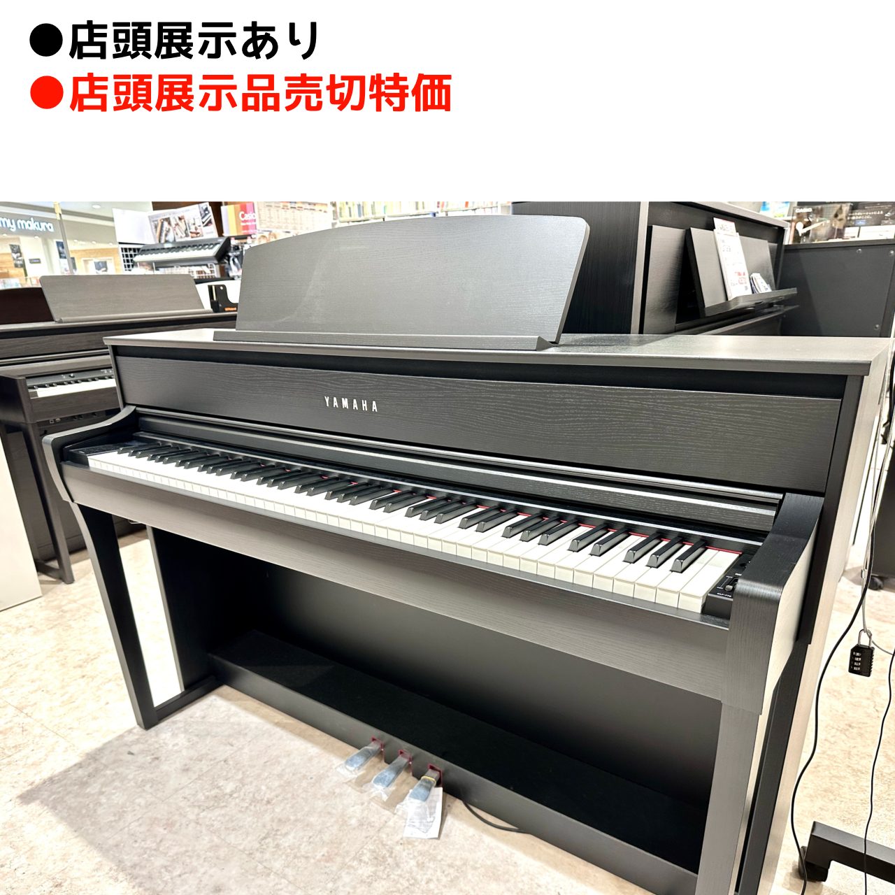 YAMAHA/Clavinova(ヤマハ/クラヴィノーヴァ)CLP-775