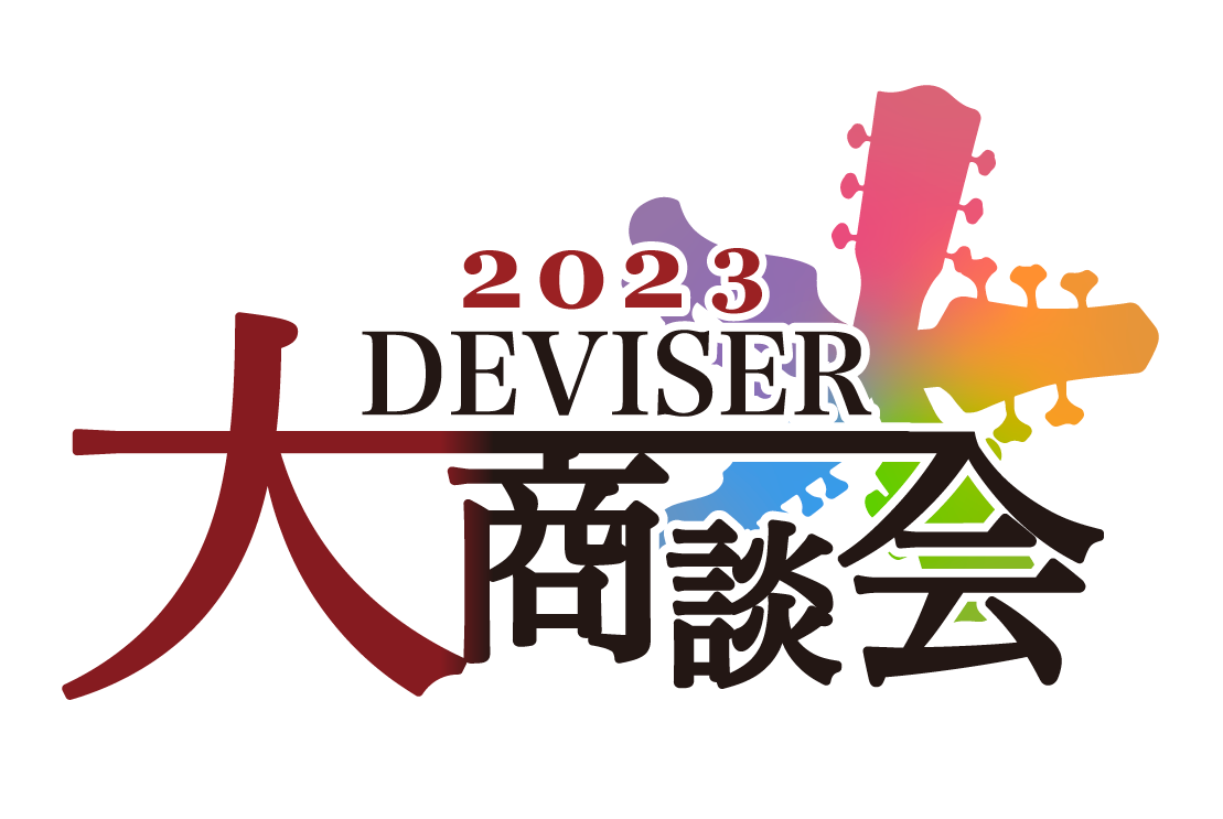 こんにちは！ギター担当の川西です！限定数10本のうちの1本が入荷！ディバイザー大商談会2023モデル！Headwayから大人気桜ギターの限定モデルが入荷いたしました！お求めの方、一度試奏してみたい方是非一度ご来店ください♪ ディバイザー大商談会とは・・・ディバイザーの各ブランドからの限定品や新製品を […]