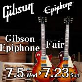 【エレキギター】Gibson Epiphone Fair開催！7/5～7/23