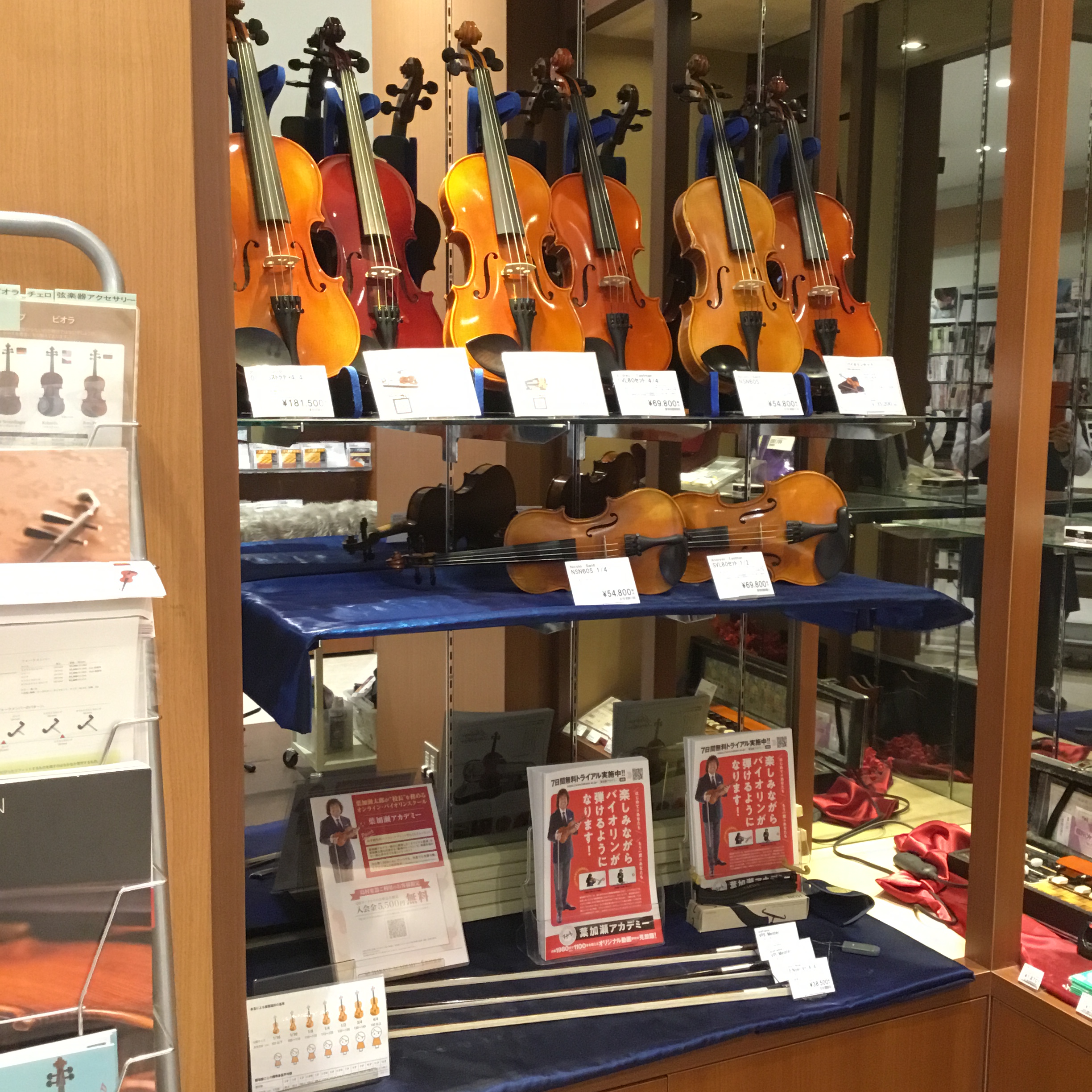 土~バイオリン弓の試奏フェアを開催いたします！｜島村楽器