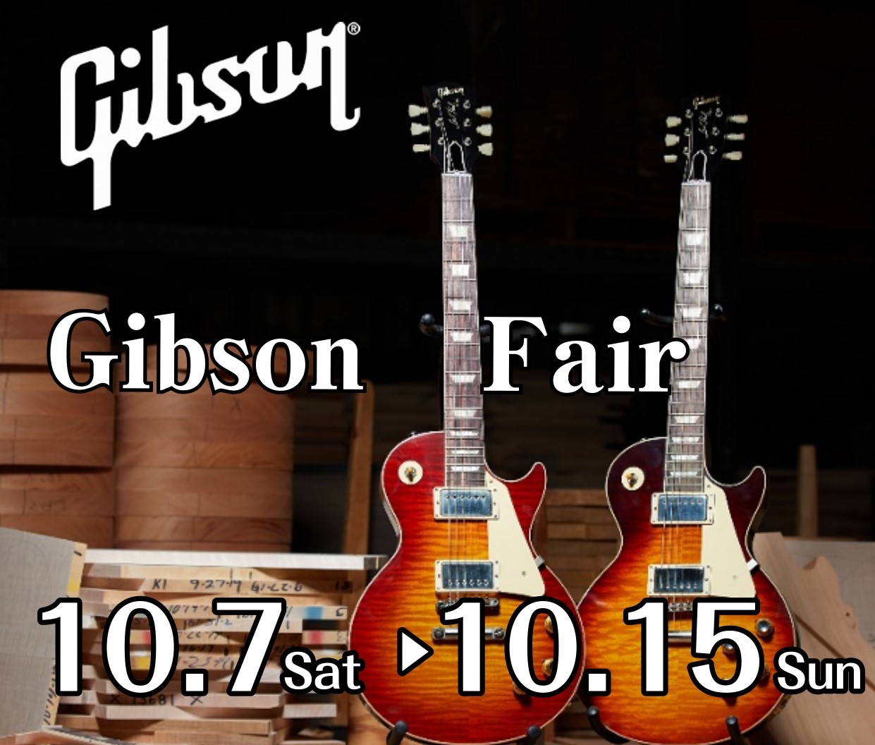 こんにちは！広島祇園店ギター担当の川西です！ 今回はなんと…！『Gibson フェア』を開催します！一時期は品薄だったGibson製品ですが、現在はラインナップも充実しております！！お求めの方は今がチャンス！ ご興味をお持ちの方はもちろん、弾いたことない方も是非一度ご試奏ください。お気軽に広島祇園店 […]