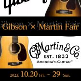 【アコースティックギター】Gibson Martin Fair開催！10/20～10/29