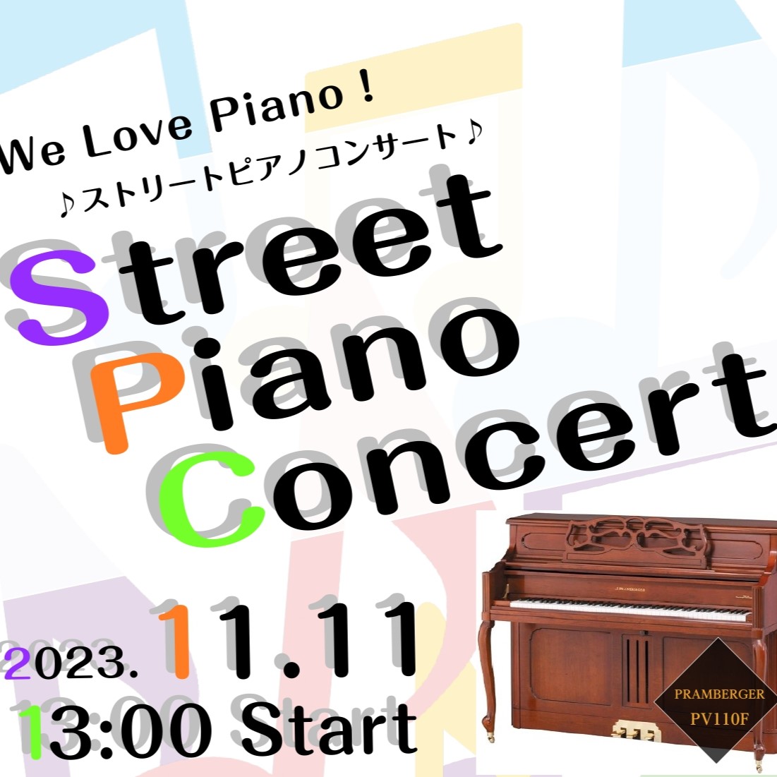 Street Piano Concert！ CONTENTS■イベント詳細■使用ピアノ■ご出演を希望のみなさまへ■ご予約■イベント詳細 【日程】11/11(土)【時間】13時開演【場所】島村楽器イオンモール広島祇園店 店前スペース ①13:00 ごろ・・・ご予約済み②13:05 ごろ・・・ご予約済み […]