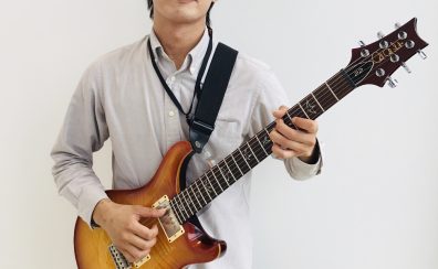 【ギター教室講師紹介】宮川　雄太