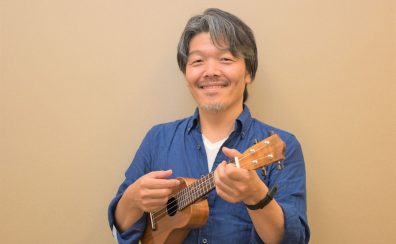 【広島祇園店アコースティックギター・エレキベース・ウクレレ教室講師】インタビュー