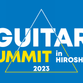 GUITAR SUMMIT2023開催決定！