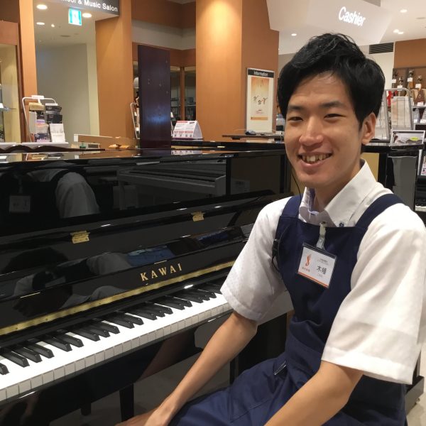 《ピアノアドバイザー》<br />
木幡（こわた）<br />
小学生のころから楽器に触れ、10年以上フルートを演奏しています。<br />
音楽や楽器を通して、お客様にとっての毎日をより明るくしていきます！