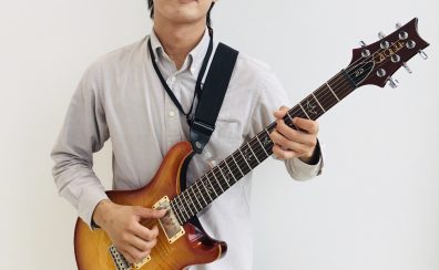 【広島祇園店アコースティックギター・エレキギター・キッズギター教室講師】インタビュー