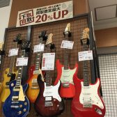 中古ギター＆エフェクターフェア！店頭＆WEB同時開催！