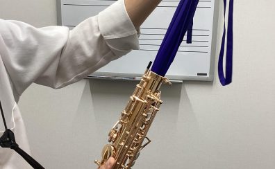 【サックスインストラクター石原のブログ】サックスのお掃除・スワブの通し方編