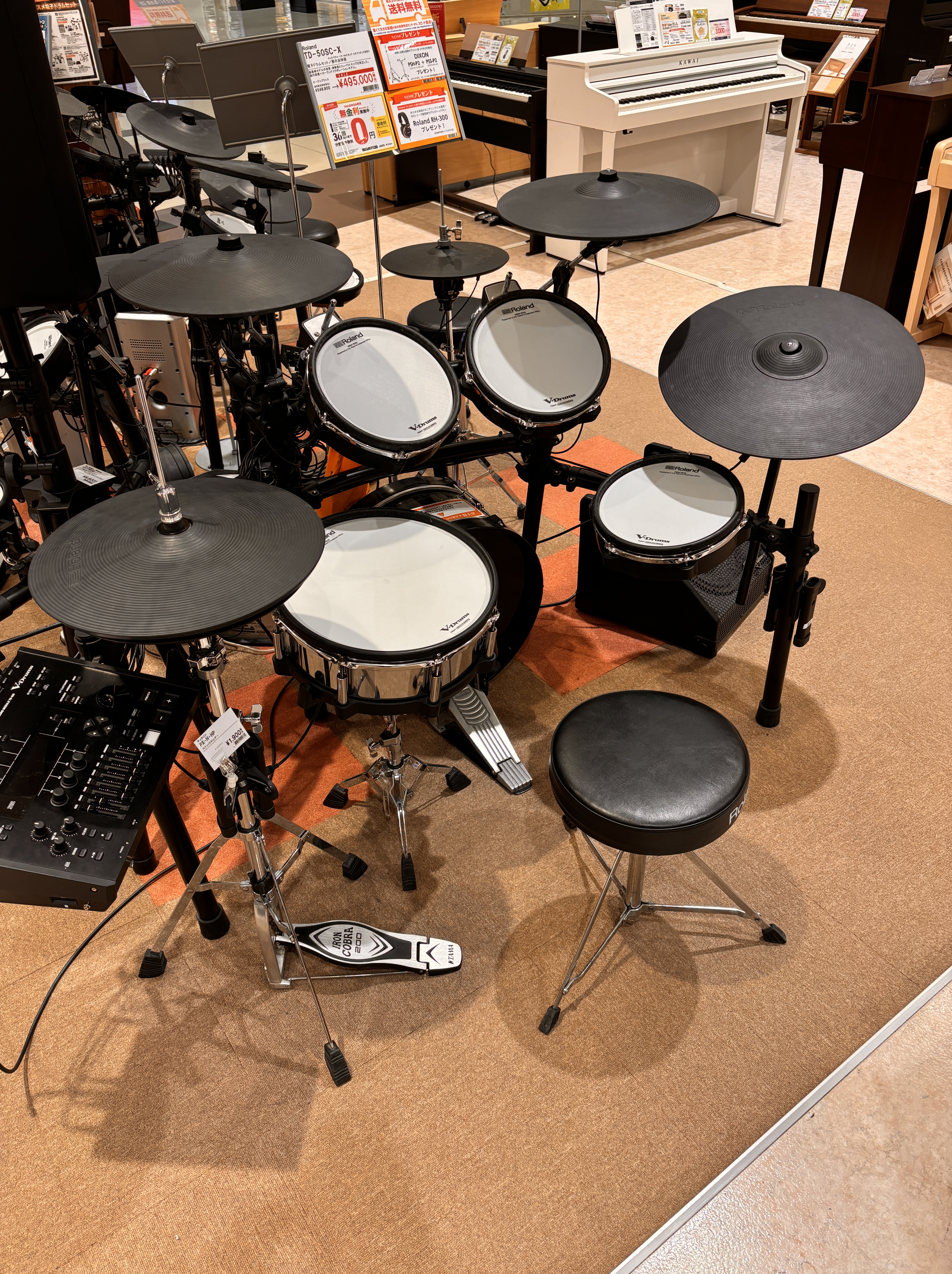RolandTD-50SC-S （店頭展示品）