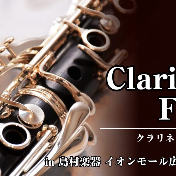 【5/6まで期間限定！】