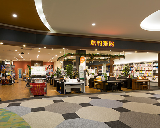 島村楽器広島府中店