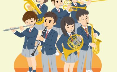 【吹奏楽部員集まれ！】安佐南区で管楽器を習うなら島村楽器広島祇園店へ！