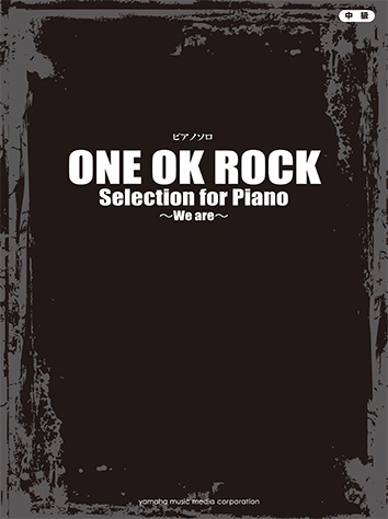 One Ok Rock の楽譜を取り扱い中です バンドスコア ピアノスコア 八王子店 店舗情報 島村楽器