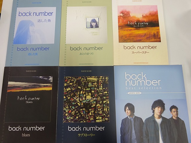 *back numberの楽譜を各種取り揃えています！ 「back number」の数々の名曲はバンドでもピアノでも演奏が本当に楽しい楽曲ばかりですね。個人的にも大好きな「back number」の各種スコアを島村楽器八王子店では取り揃えています！ -目次 --[#a0:title=新曲「瞬き」バン […]