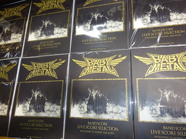 【楽譜】「BABYMETAL」のバンドスコア取り扱い中デス！