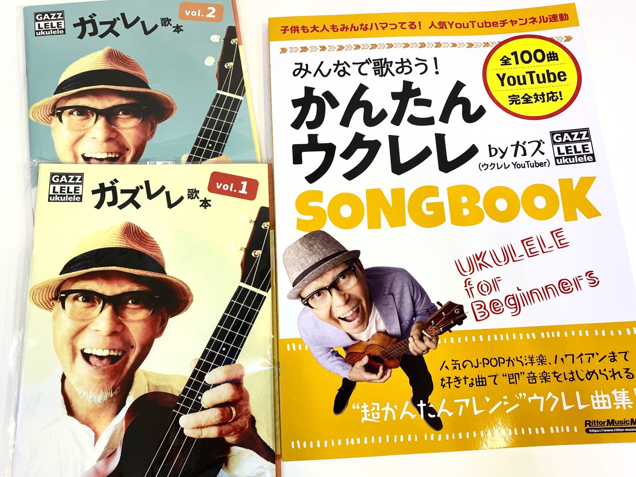 【楽譜】とっても楽しいガズさんのウクレレ教則本が発売！