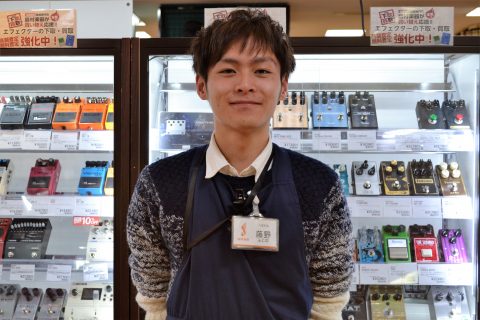 スタッフ写真 エフェクター、パーツ 藤野