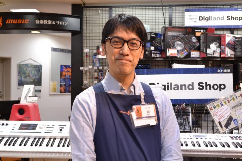 スタッフ写真 DTM・DJ・PA・レコーディング・デジタル楽器・シンセサイザー・弦楽器・防音室 堀