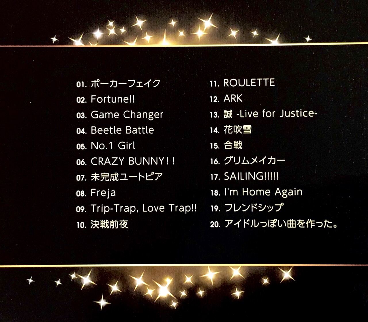 楽譜 浦島坂田船 のピアノ楽譜が発売 第2弾ピアノ楽譜入荷しました 八王子店 店舗情報 島村楽器