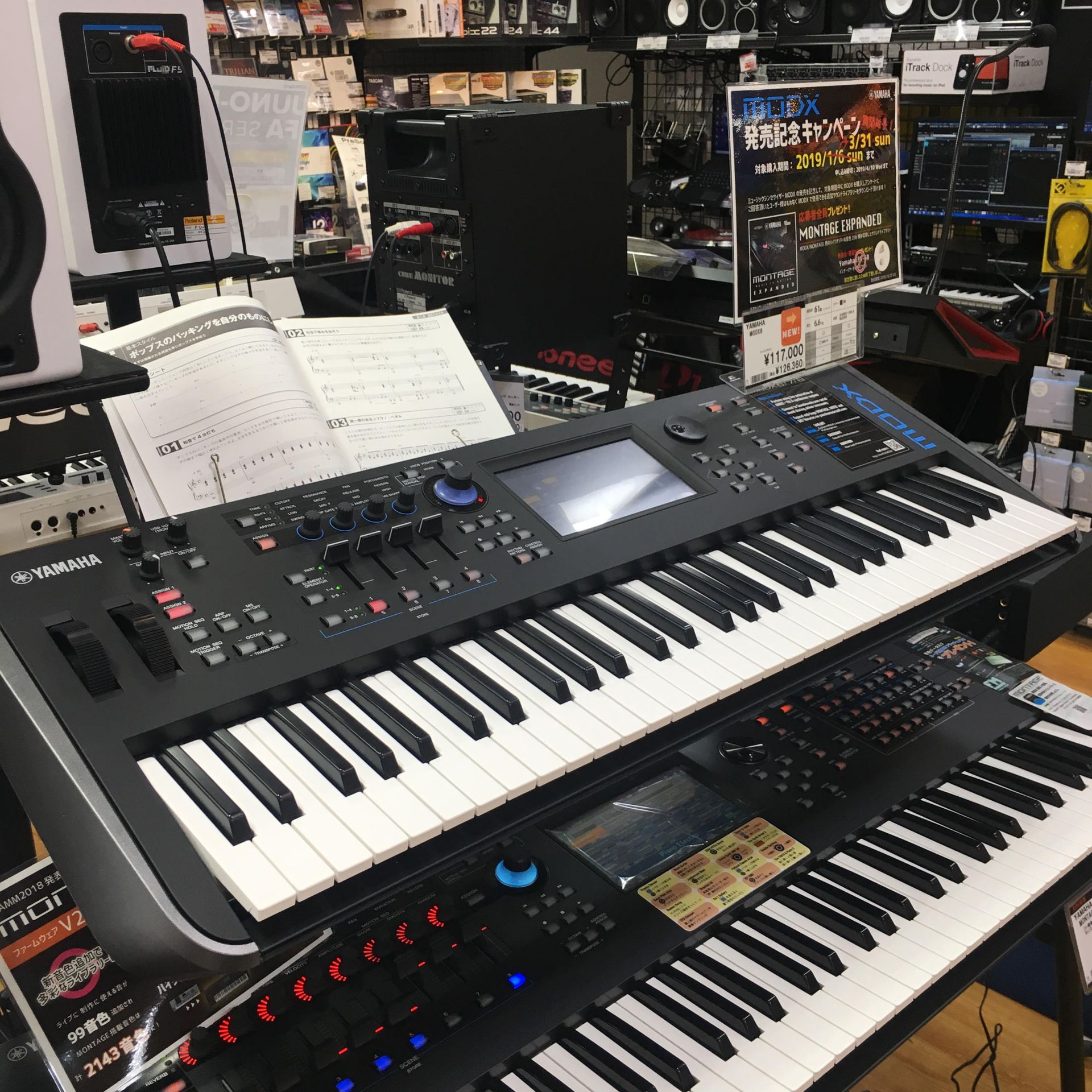 *ライブでも音楽制作でも大活躍！YAMAHA MODX6を展示中！ **YAMAHAの最上位レベルの音色が使えるシンセサイザー！ MODXは最上位機種のMONTAGEに搭載されている新しい音源システム「Motion Control Synthesis Engine」を同様に搭載！ サンプリング音源と […]