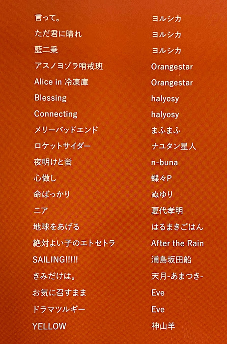 演奏動画で大人気 深根 Fukane さんのピアノ楽譜が登場 新作ピアノ楽譜発売しました 八王子店 店舗情報 島村楽器