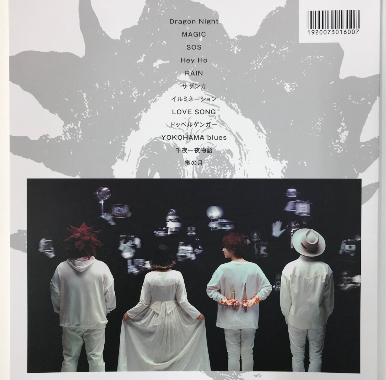 楽譜 Sekai No Owari オフィシャル ピアノ曲集第3弾が登場 八王子店 店舗情報 島村楽器