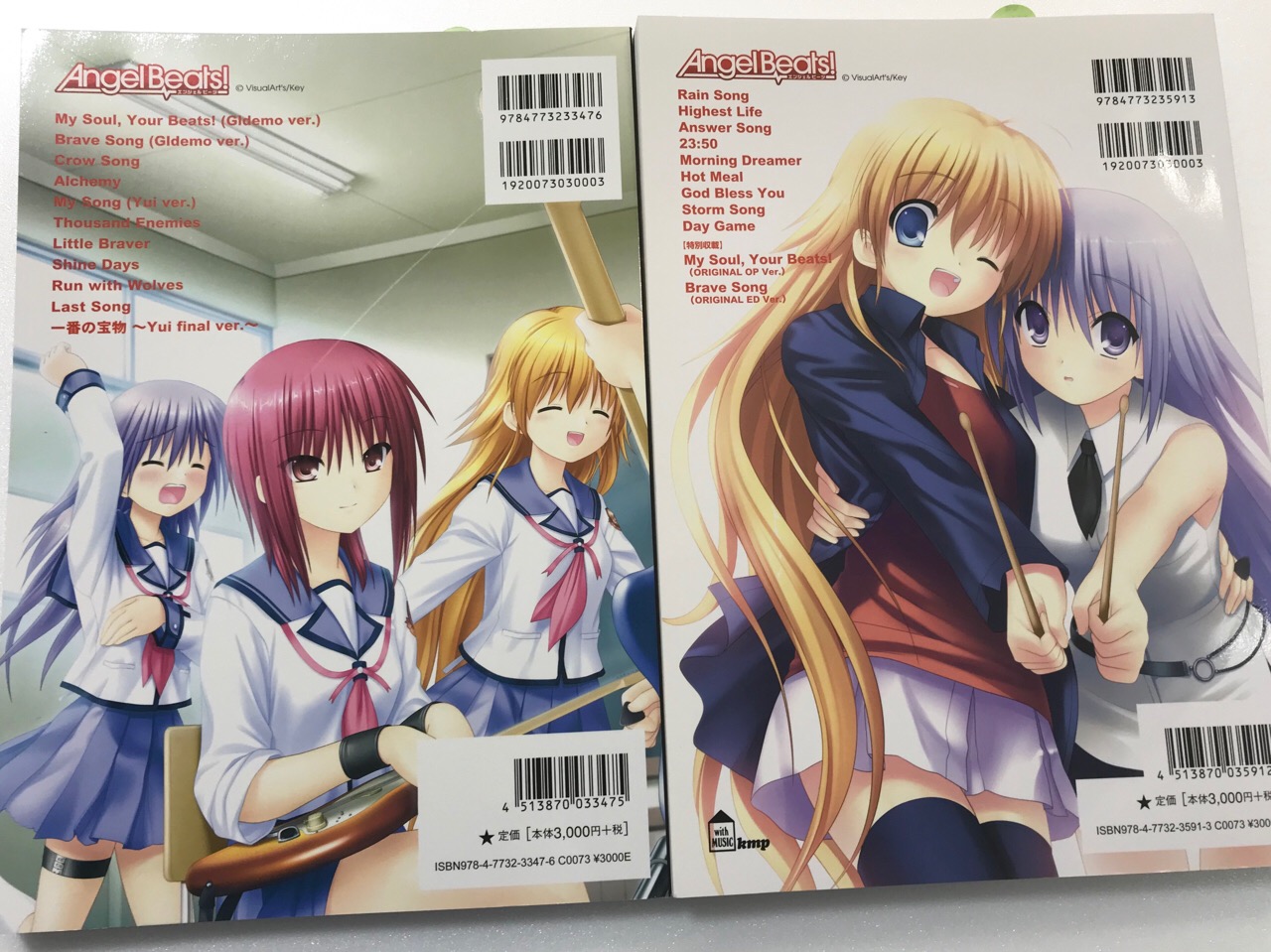 まさに神曲 アニメ Angel Beats 関連楽譜を取り扱い中です 八王子店 店舗情報 島村楽器