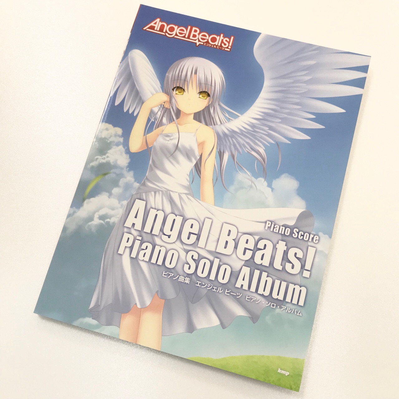 まさに神曲 アニメ Angel Beats 関連楽譜を取り扱い中です 八王子店 店舗情報 島村楽器