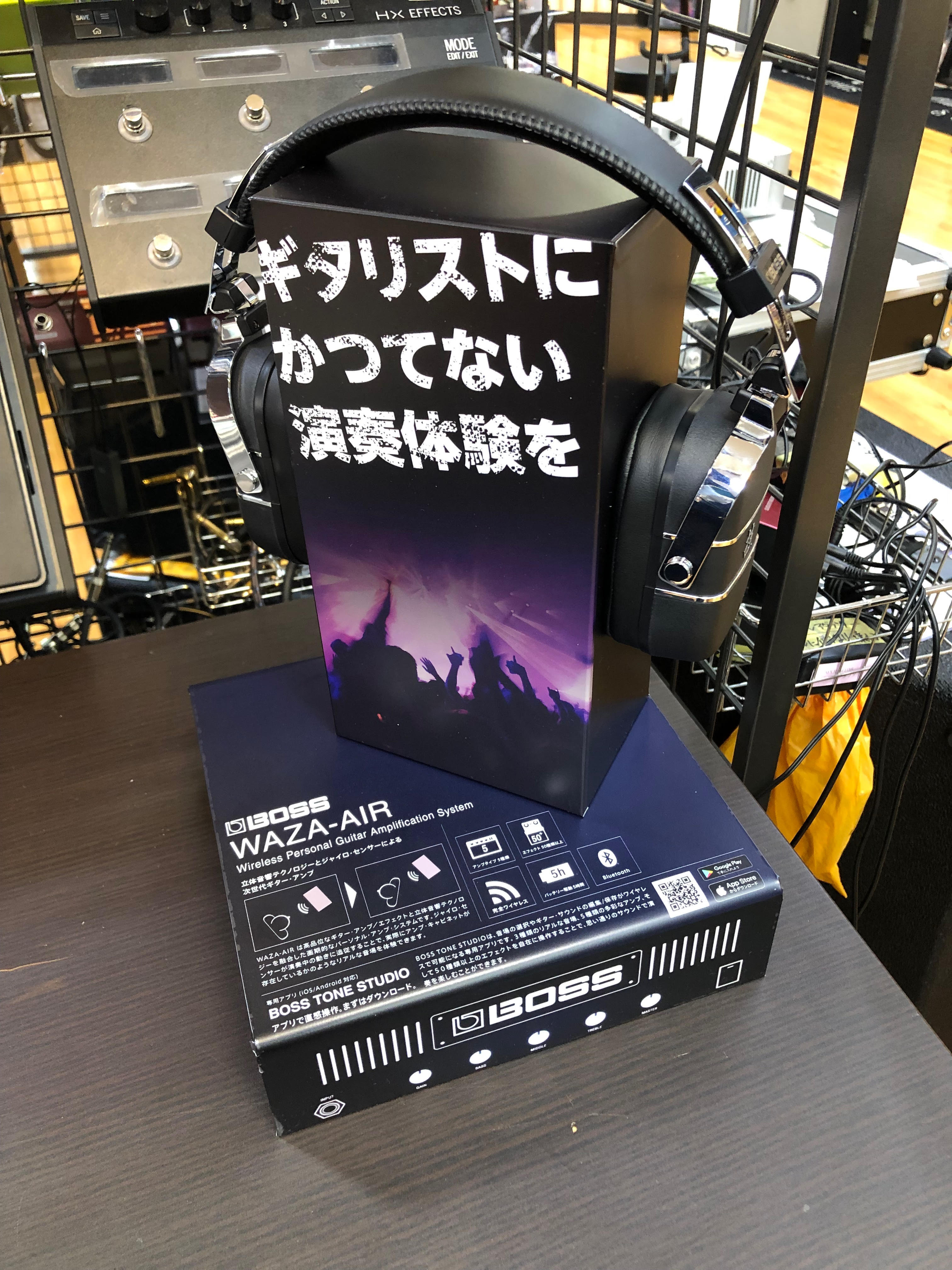 ワイヤレスで！　ヘッドフォンで！　アンプサウンドが楽しめるBOSS / WAZA-AIR 店頭でお試し可能です！【次回入荷分のご予約を受付中！】