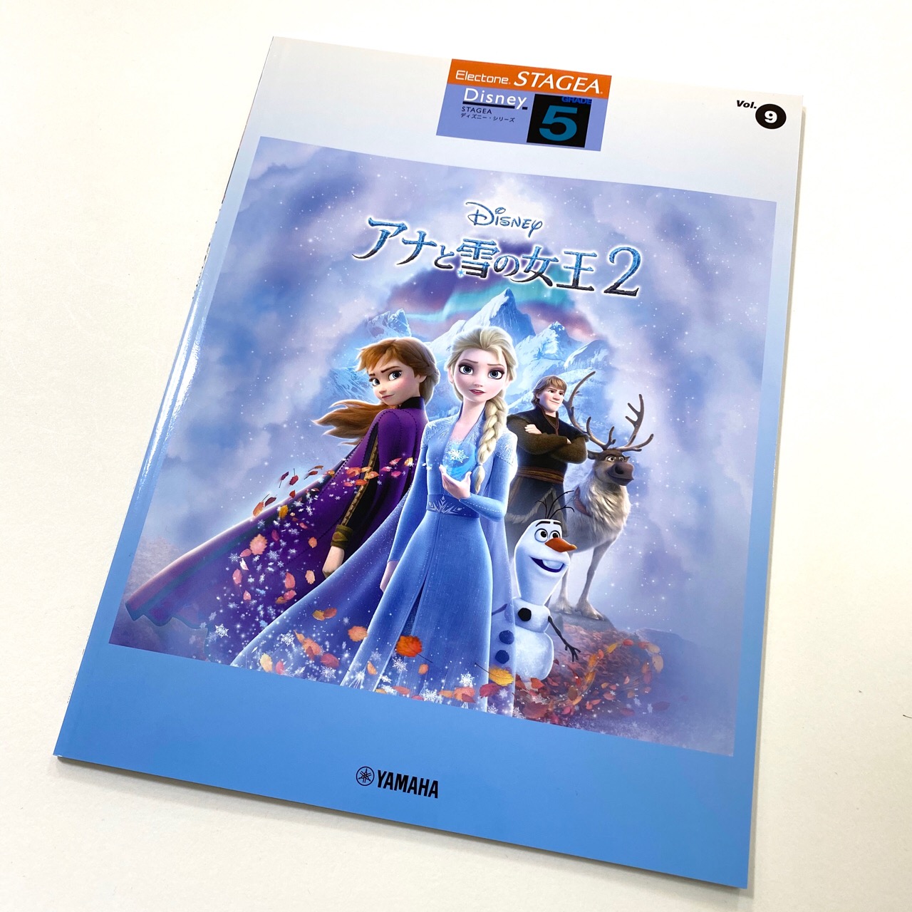 楽譜 全世界待望の続編 アナと雪の女王2 の楽譜が登場 入荷しました 八王子店 店舗情報 島村楽器 楽譜 全世界待望の続編 アナと雪の女王2 の楽譜が登場 入荷しました 八王子店 店舗情報 島村楽器