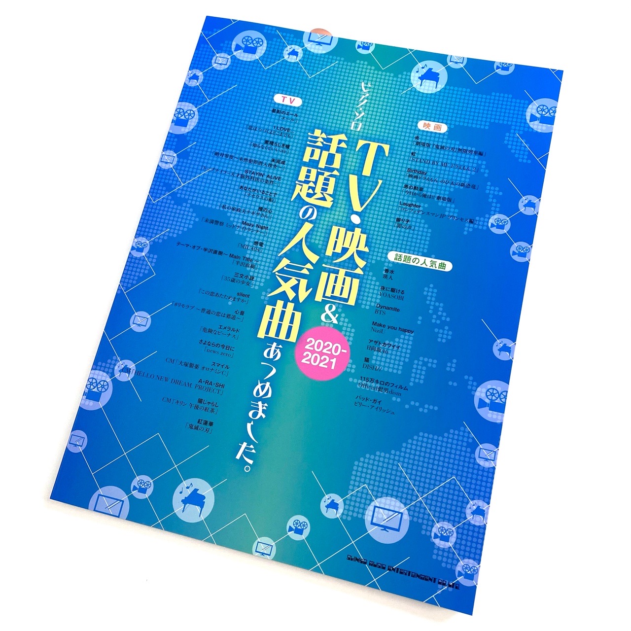 夜 に 駆ける 鬼 滅 の 刃 歌詞